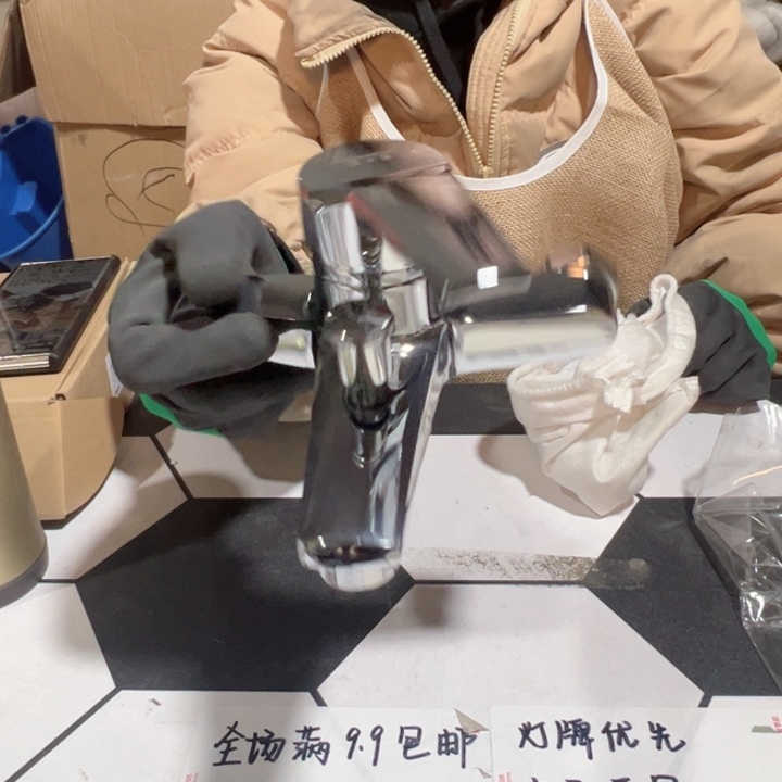 五金配件全新未拆封