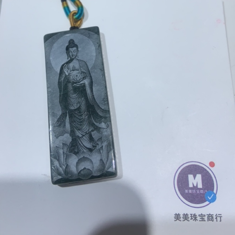 八大守护神观音背面影雕十二生肖牌翡翠挂件