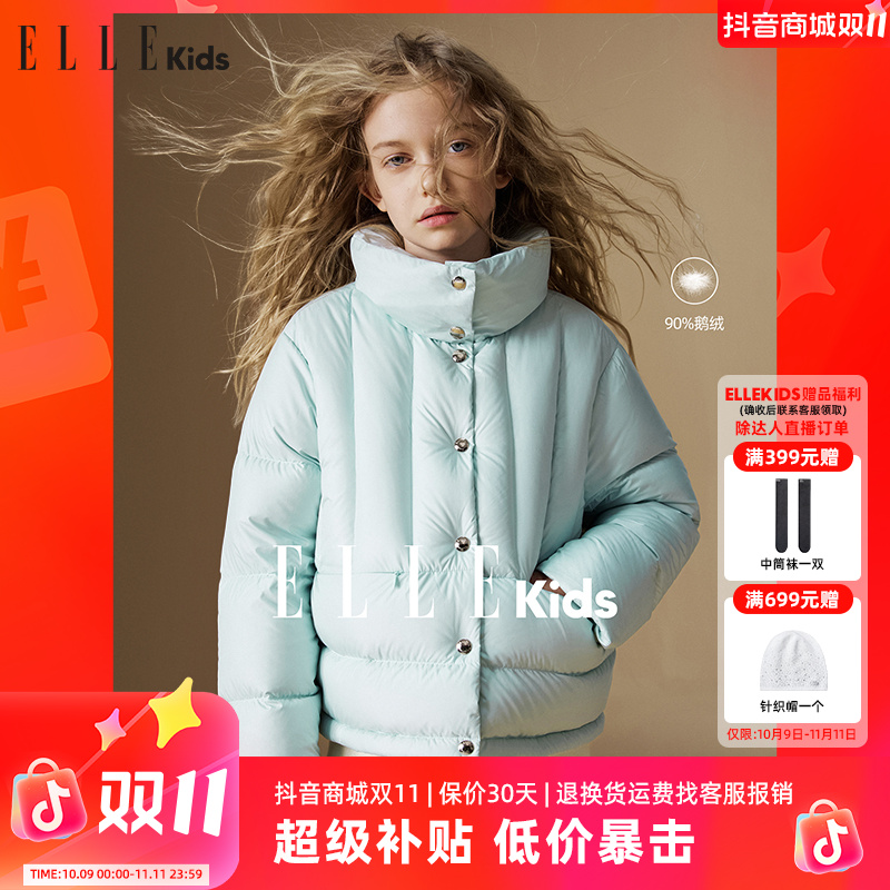 ELLE KIDS童装翻领廓形羽绒服女童显瘦防风90%白鹅绒外套冬新款N1