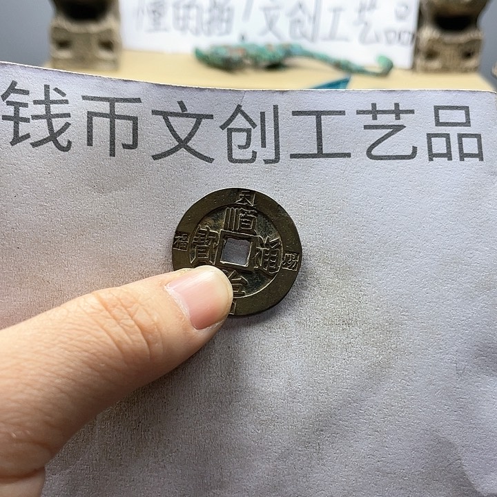 猪****）收藏的小小小小小小小