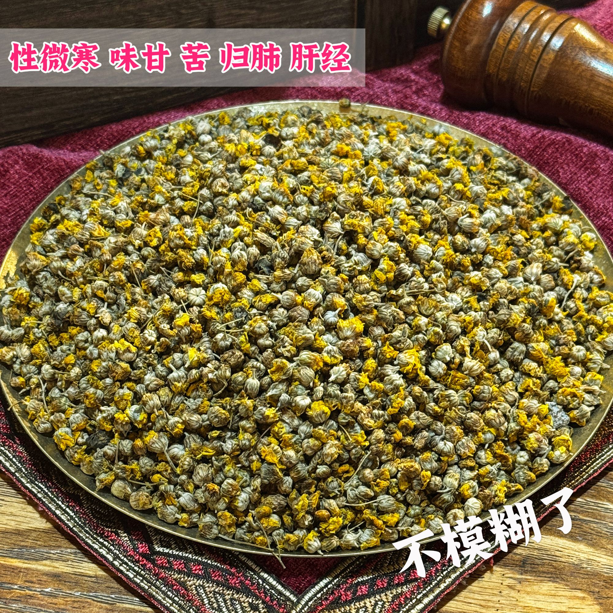 自然之道【野菊花】--H