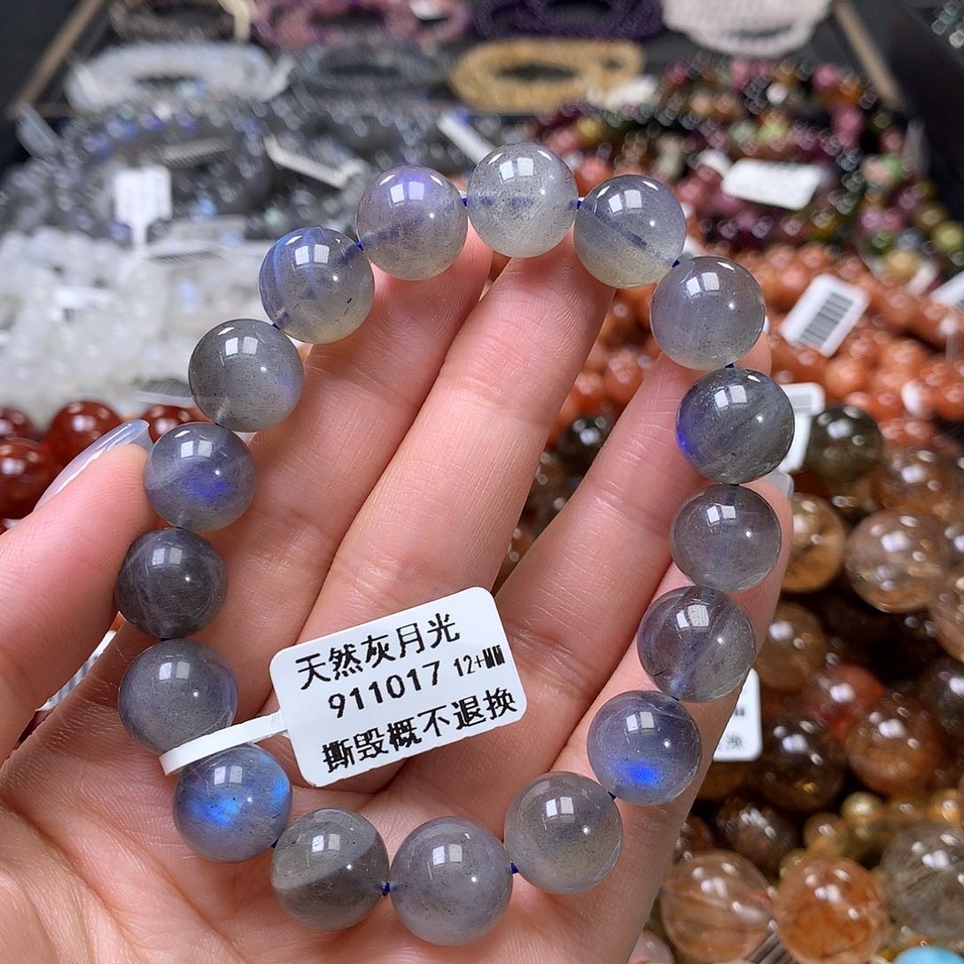 长石手链未镶嵌，