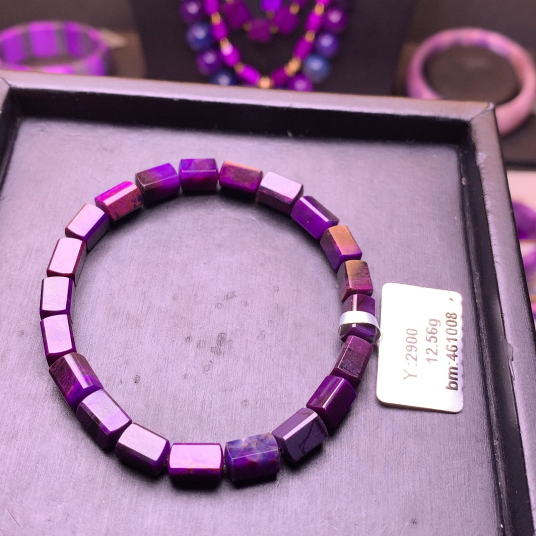 苏纪石（舒俱来）未镶嵌手串