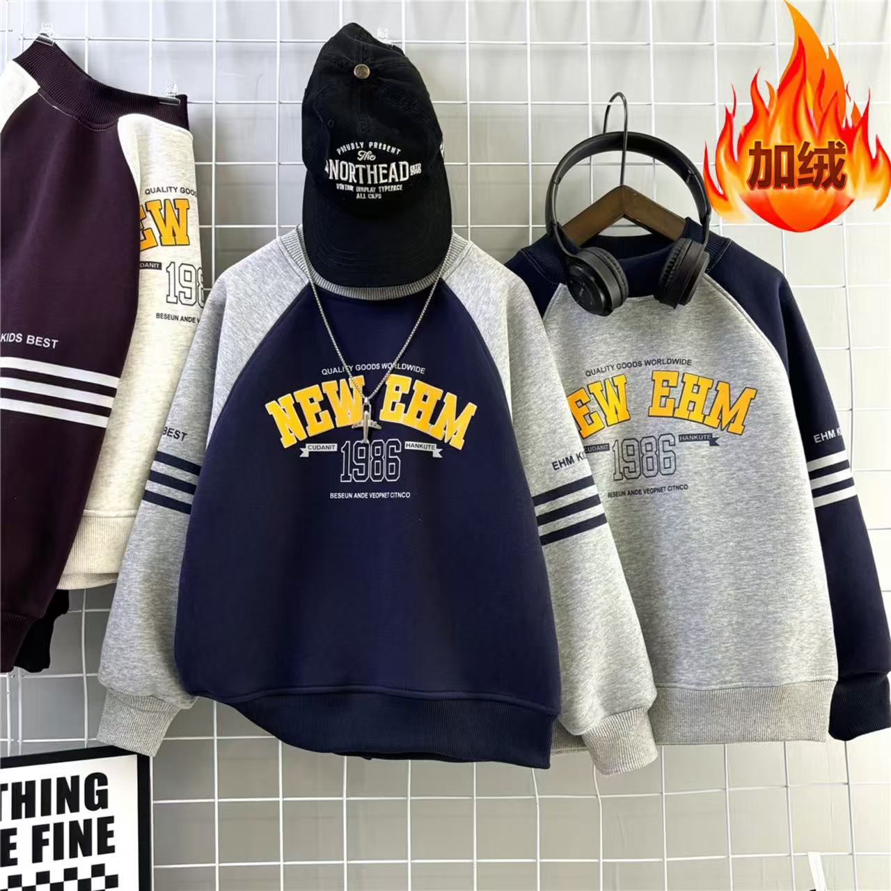 男童卫衣秋冬款加绒新款2025男孩上衣中大童学生儿童帅气打底衫