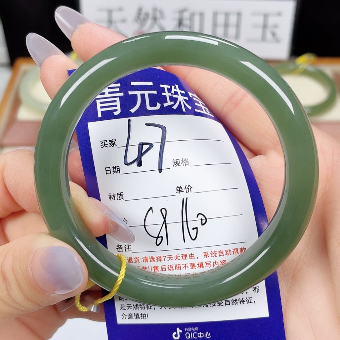 和田玉手镯未镶嵌