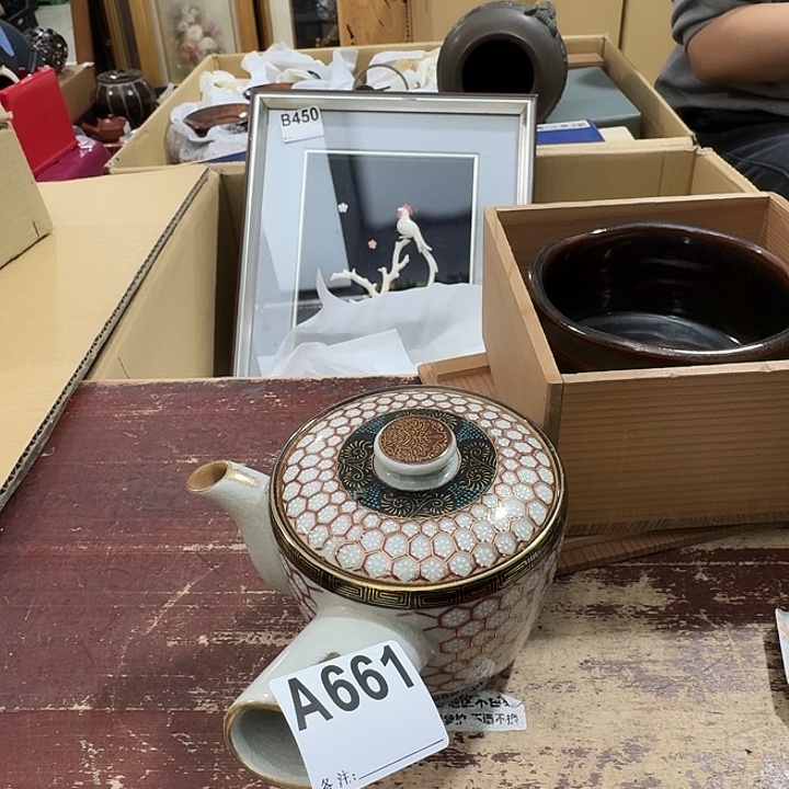 o***n中古商品中古餐具厨具