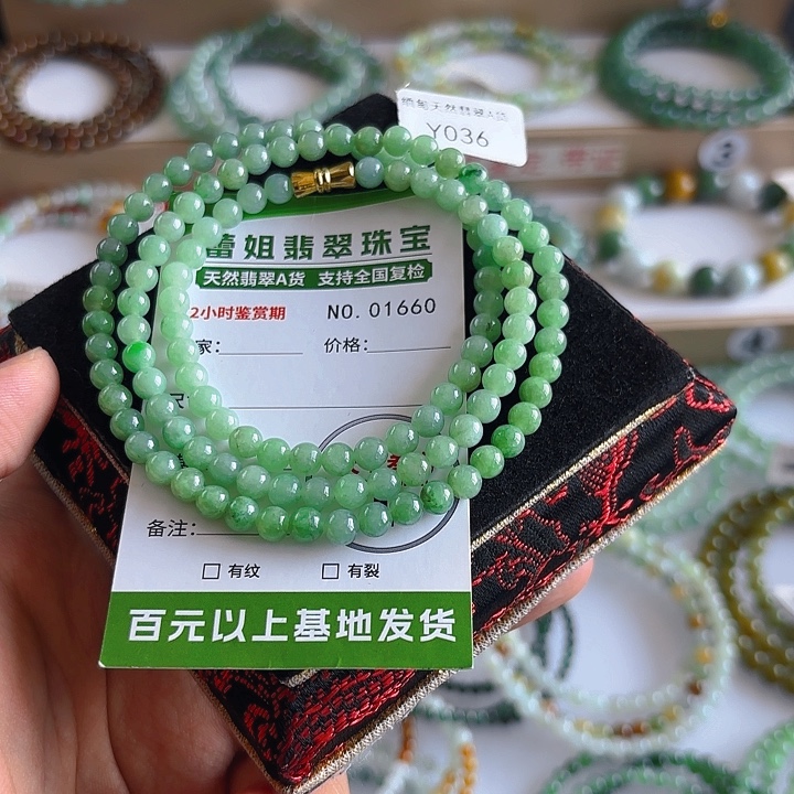 未镶嵌手链翡翠手串1660