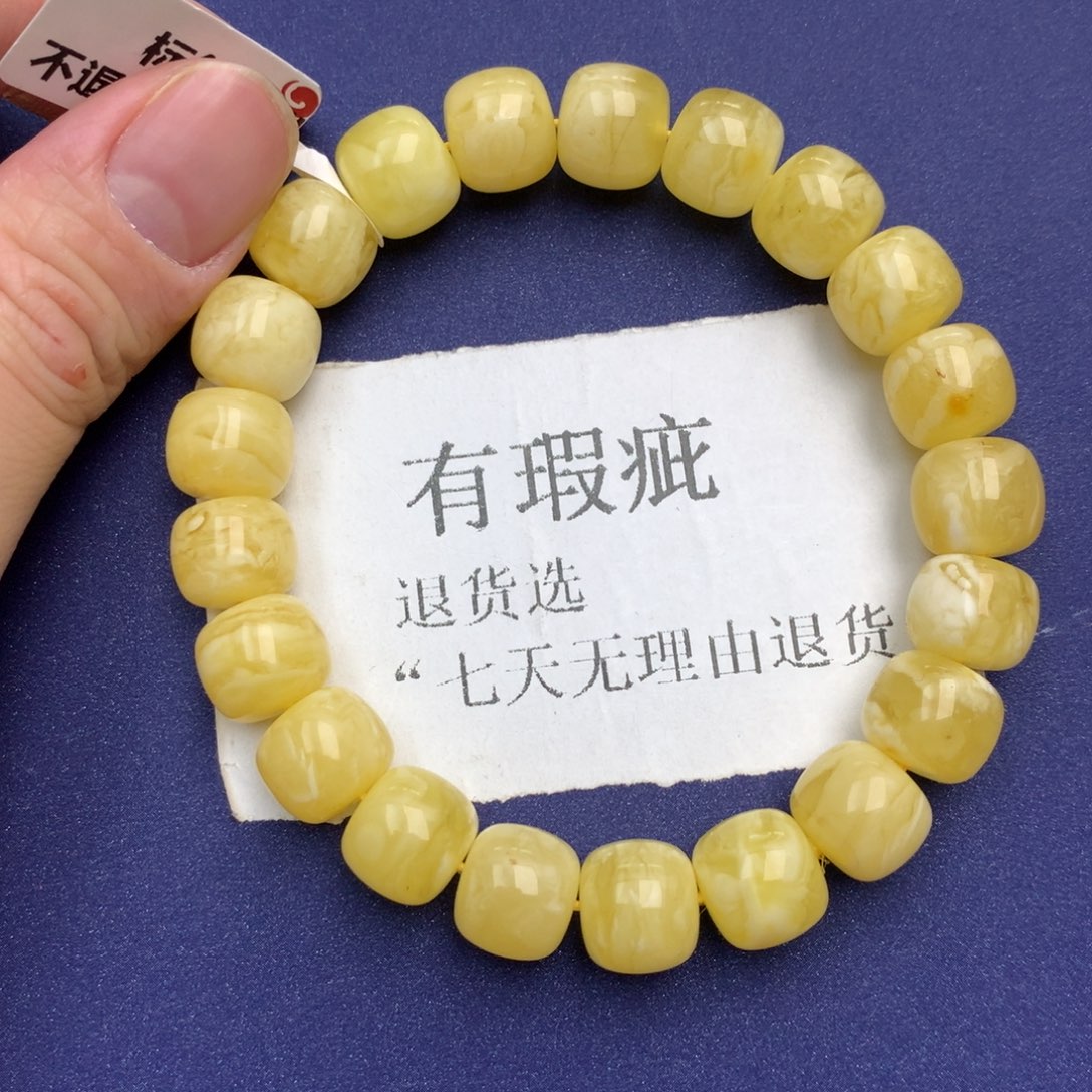 琥珀珠宝奇石未镶嵌5