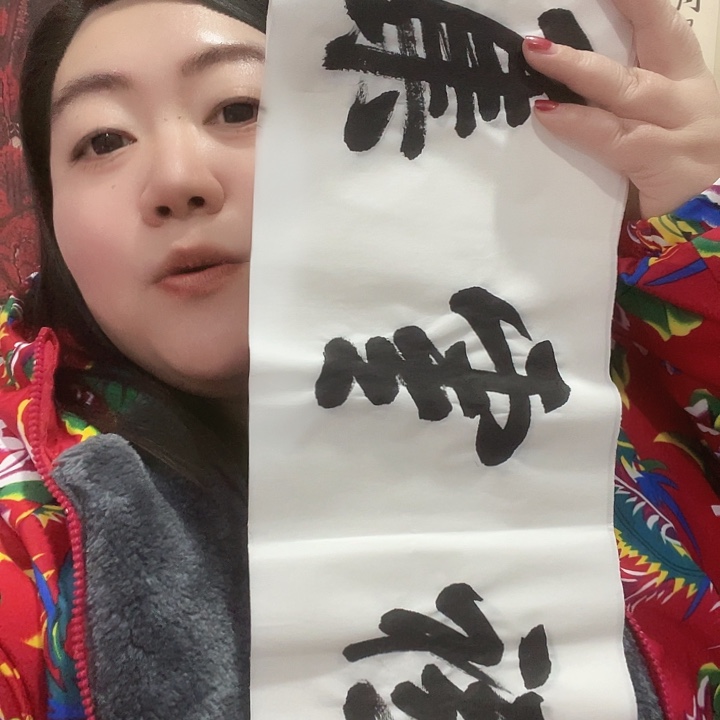 横款明月轩1111111