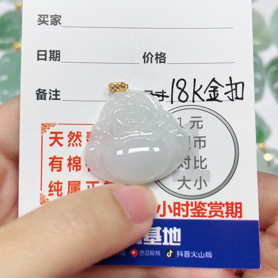翡翠挂件18K金镶嵌四会天然A货翡翠