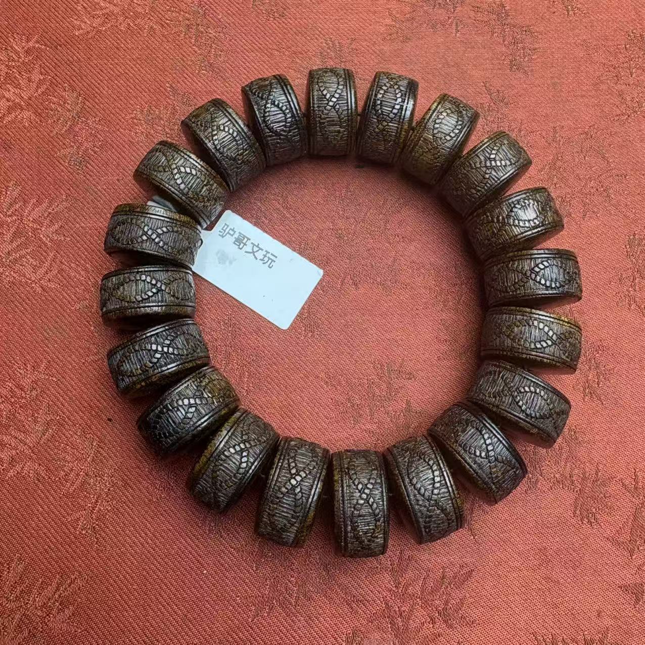 1129【驴哥文玩】文玩手链