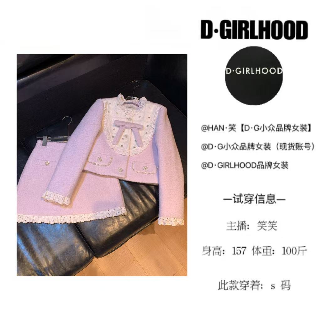 D-GIRLHOOD【香芋奶茶】夹棉收腰冬款时尚显瘦长袖小众短裙套装气质