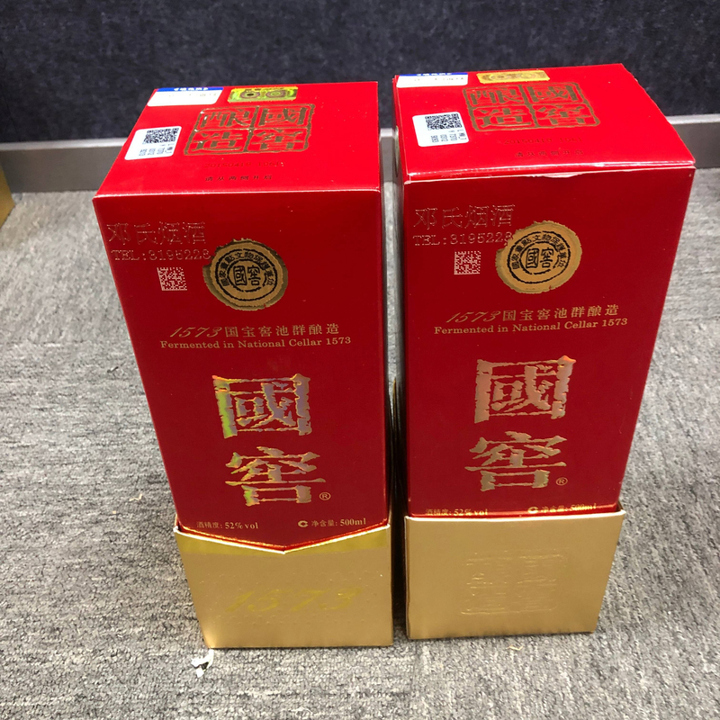 2015年国窖1573白酒52度500ml*2瓶-M25BH007896