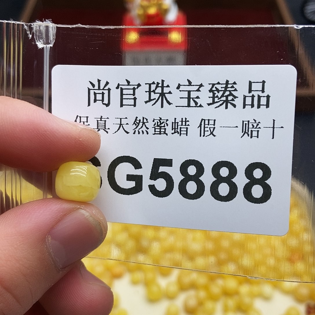蜜蜡珠宝奇石未镶嵌5888