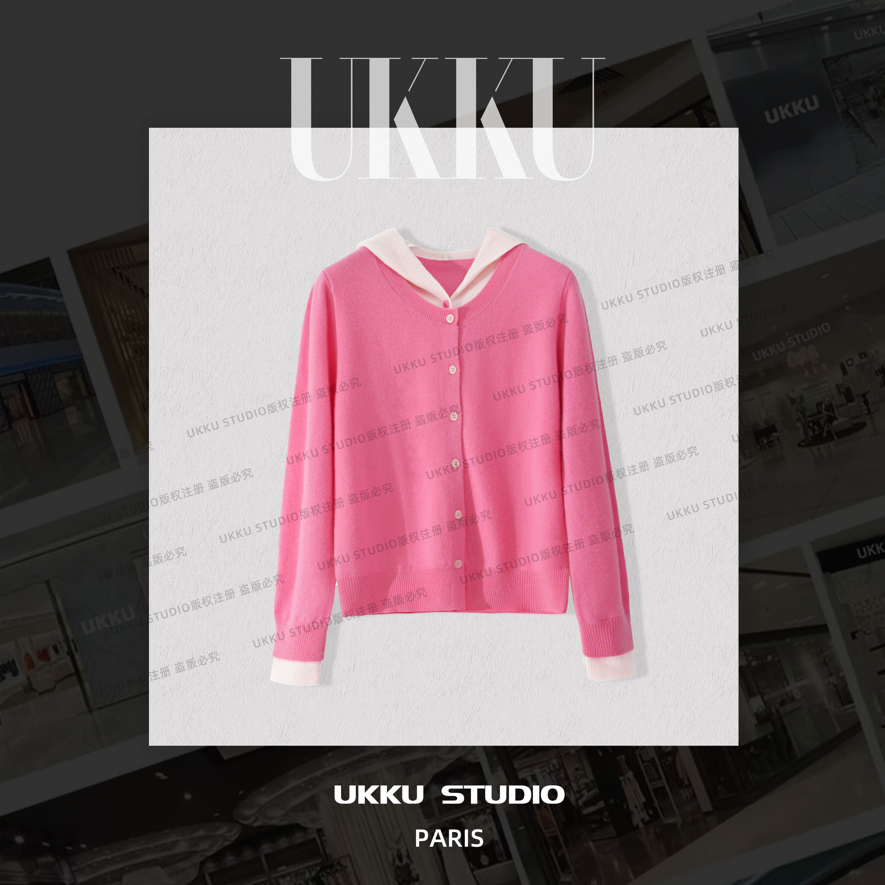 沐【UKKUSKUDIO】精致温柔减龄显瘦连帽假两件针织开衫514840