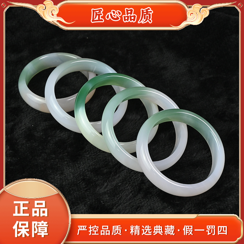 【金凤凰珠宝】MZ520-冰翠芙蓉域玛瑙手镯-多样性只发一件