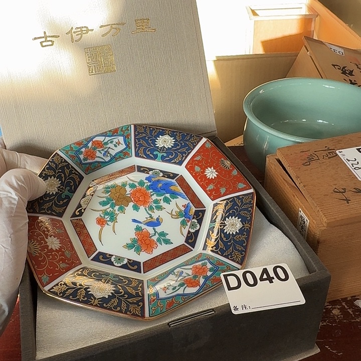 中古商品中古餐具厨具