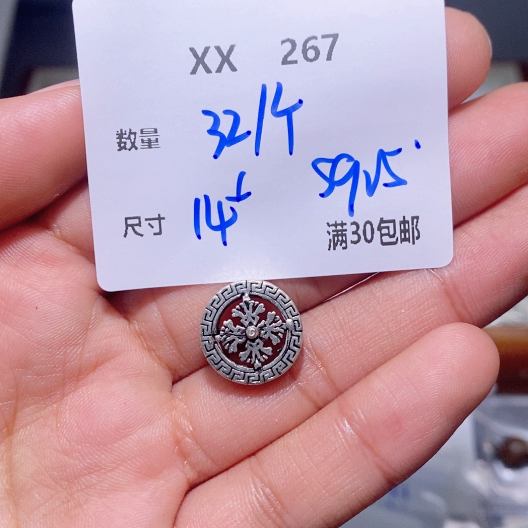 水晶手链银S925镶嵌XX267