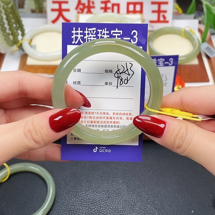 和田玉未镶嵌手镯