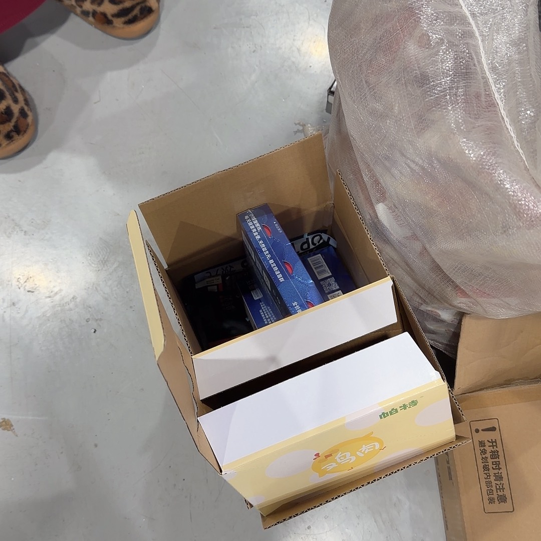 林深见鹿专属链接