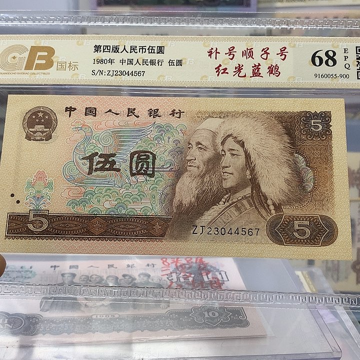 Z J补号带4567顺子号，4567