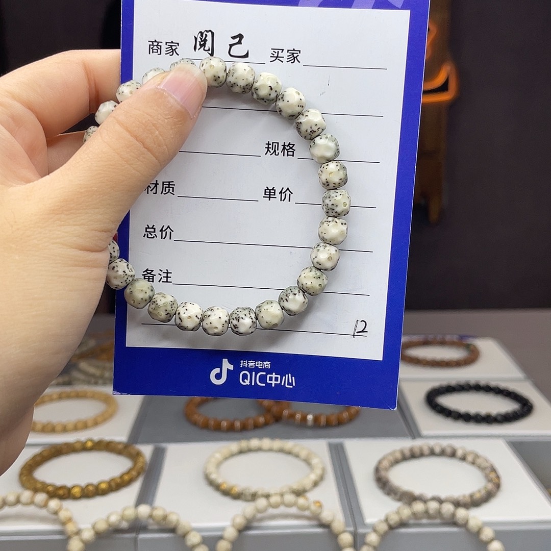 手串星月菩提星月手串