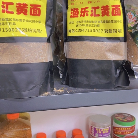 小黄面2包111111111