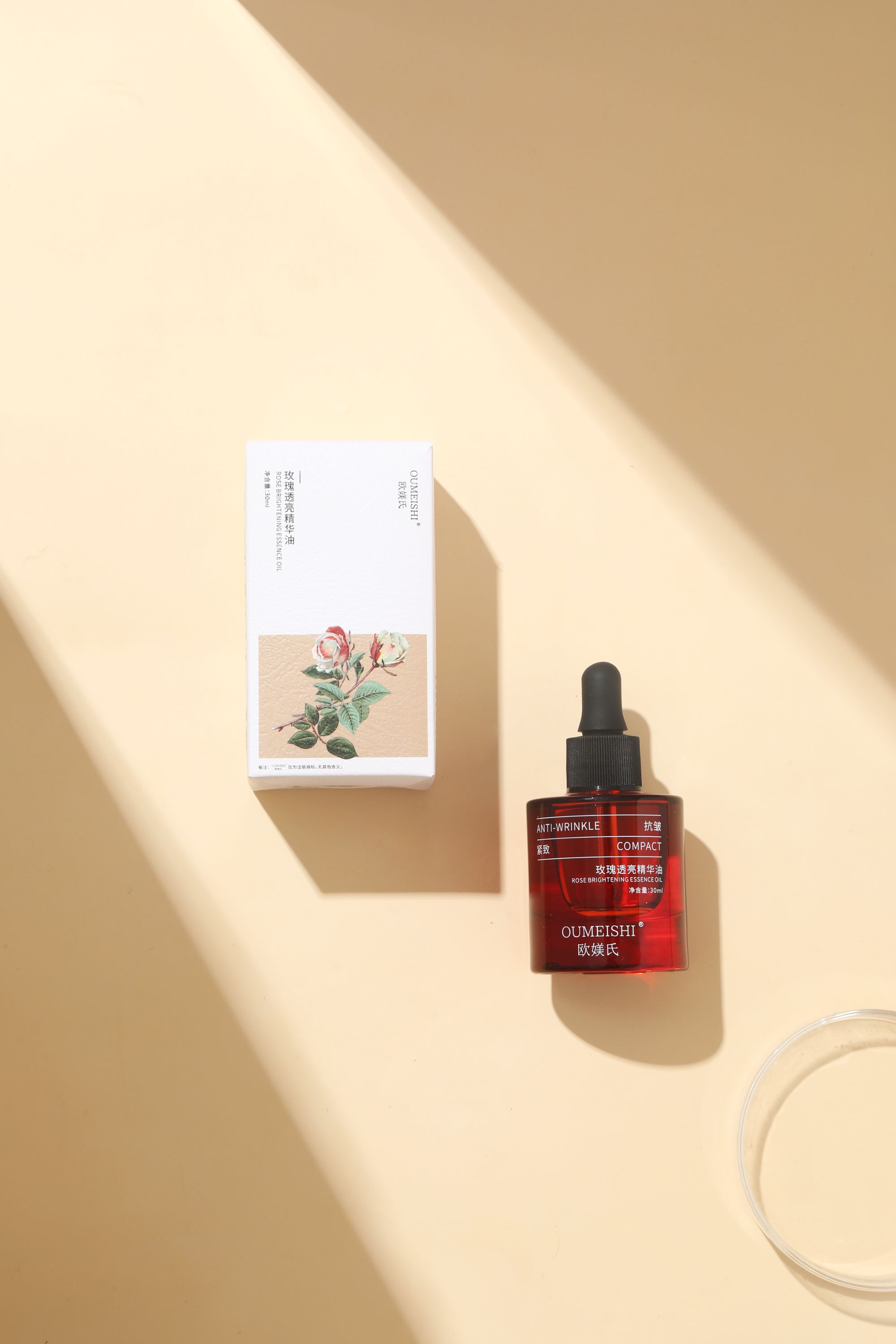 欧媄氏玫瑰紧致透亮精华油（拍两瓶送刮板）