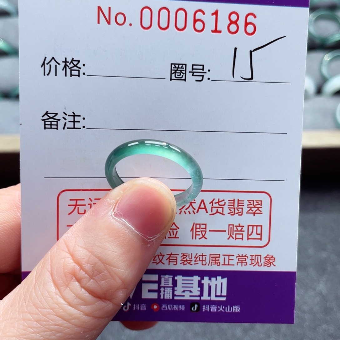 翡翠戒指未镶嵌戒指