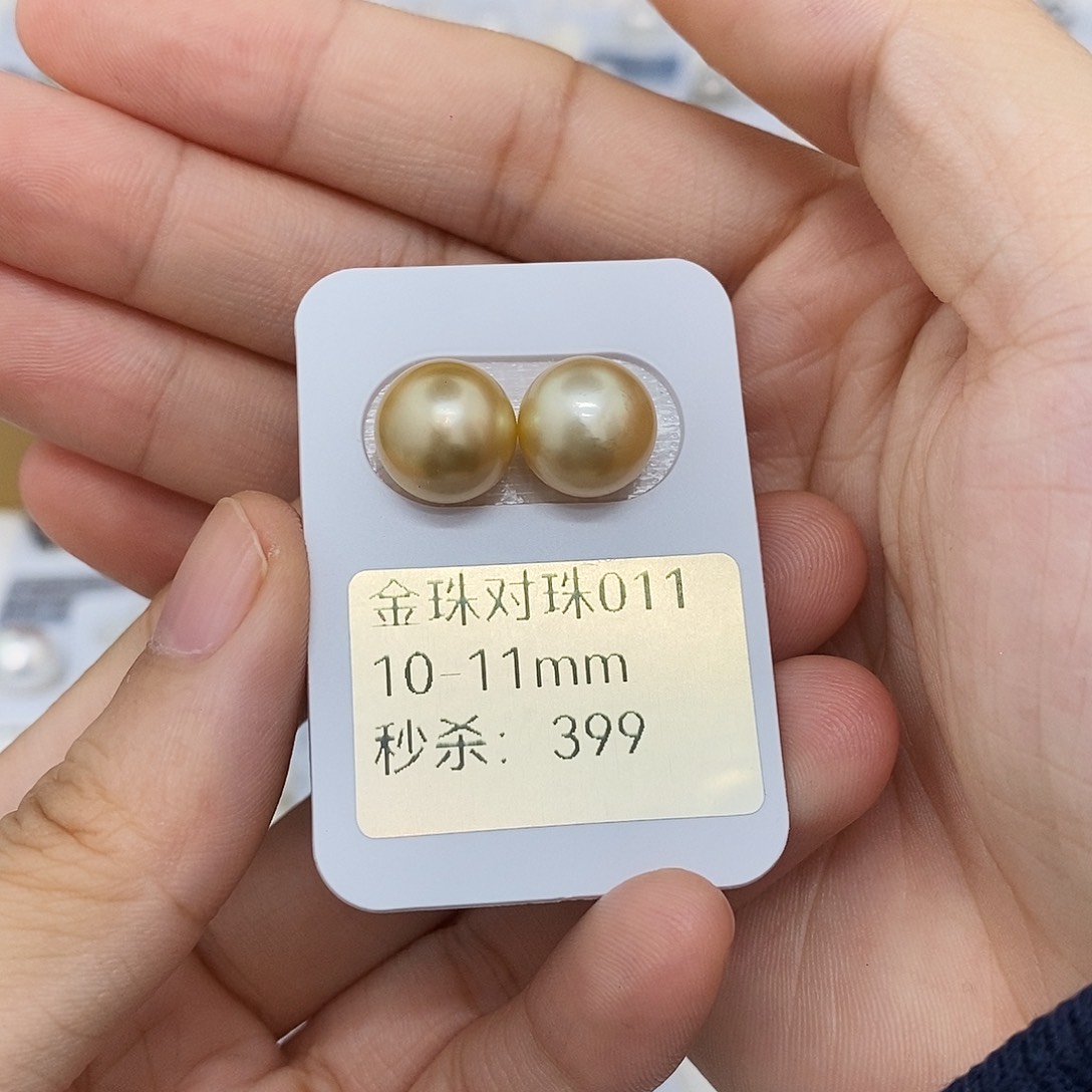 @****未镶嵌海水珍珠耳饰