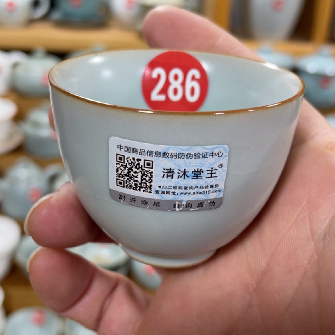 【闪购商品】陶瓷茶具茶杯家用