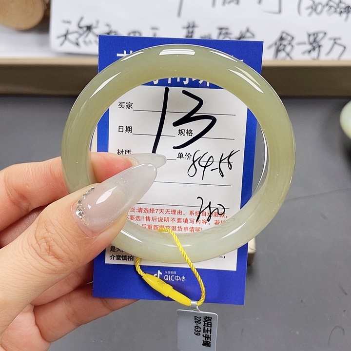 和田玉未镶嵌手镯