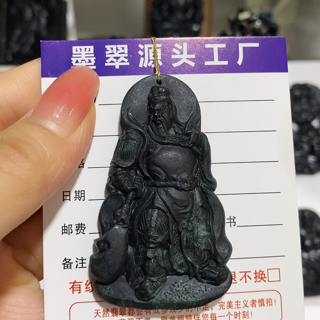 定制翡翠未镶嵌关公吊坠天然A货墨翠
