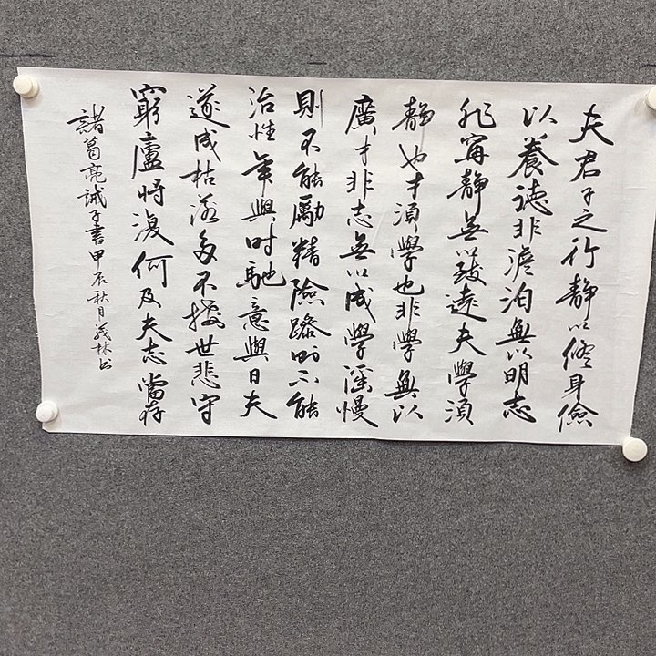 国画我们的生活状态很