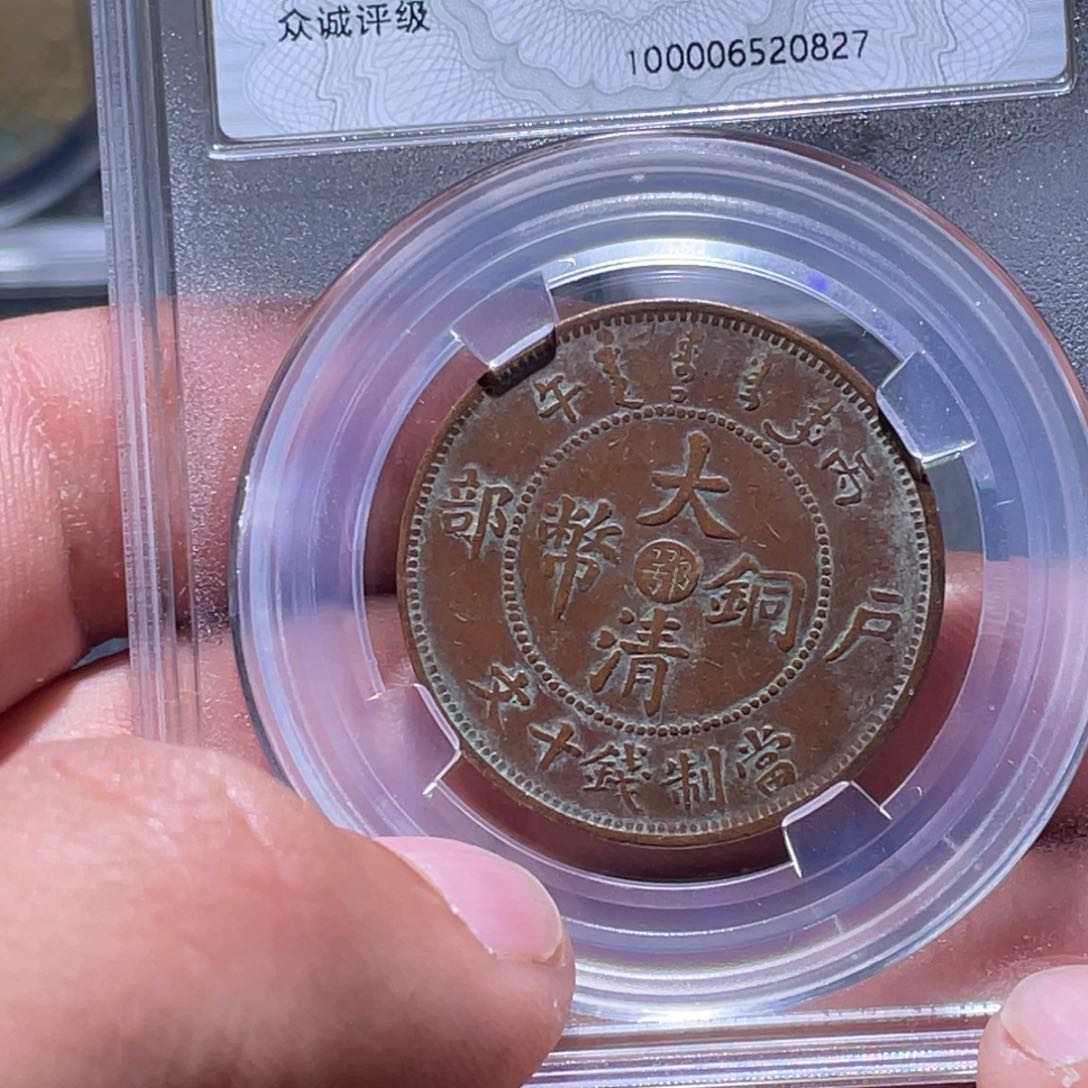 金属江南收藏江南柴0827