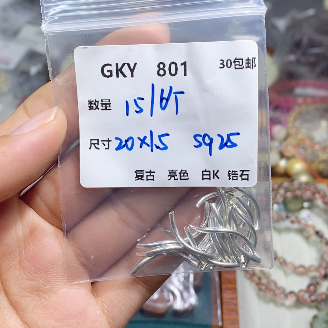 檀香木无事牌GKY801。一份
