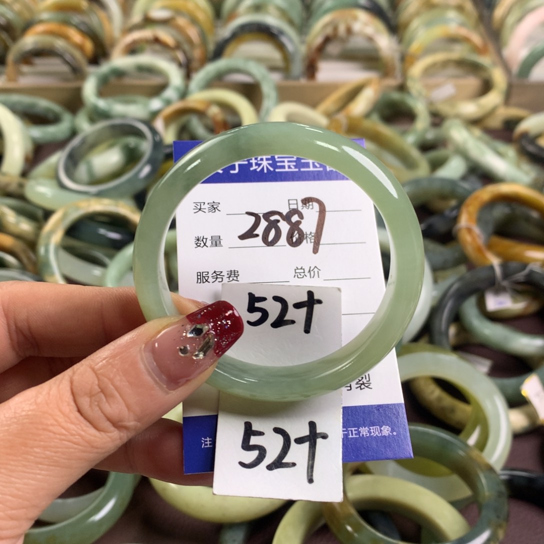 蛇纹石玉手镯未镶嵌2887