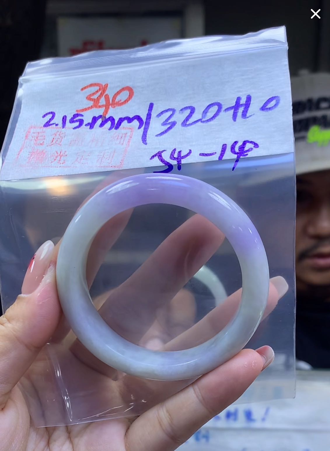 定制翡翠未镶嵌毛货340手镯54+1320元+拍一发一