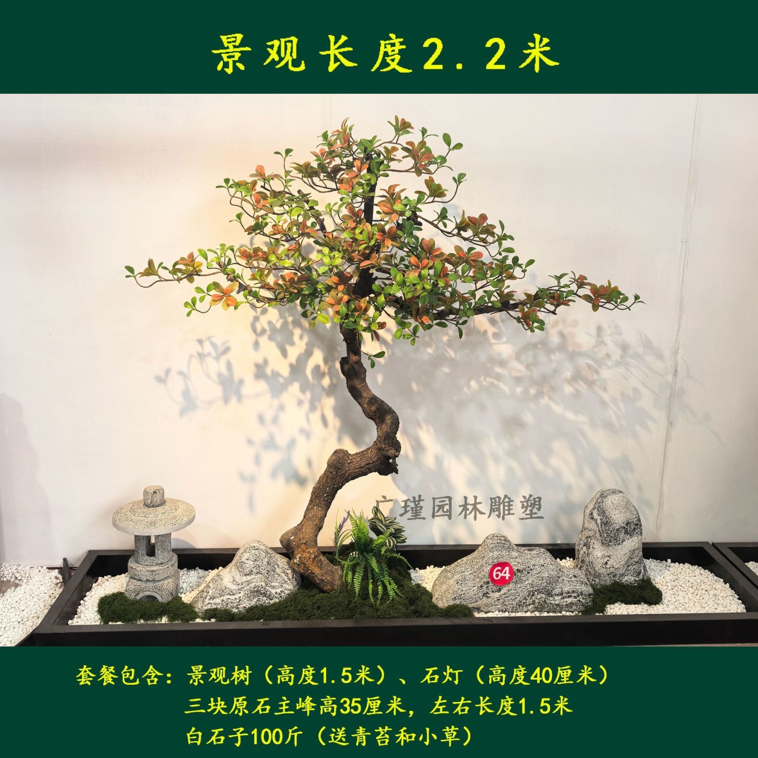 仿真海岛春花绿植造景装饰酒店民宿室内落地景观石仿真树橱窗摆件