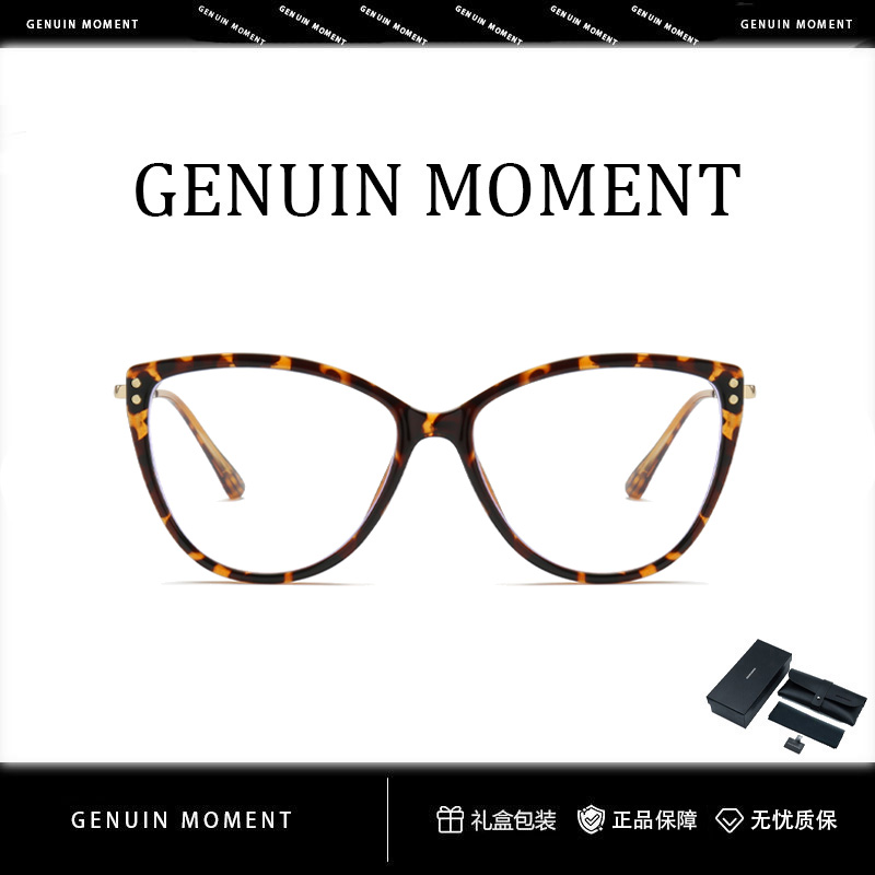 GENUIN MOMENT大框超轻玳瑁色猫眼镜框素颜女近视可配度数防蓝光