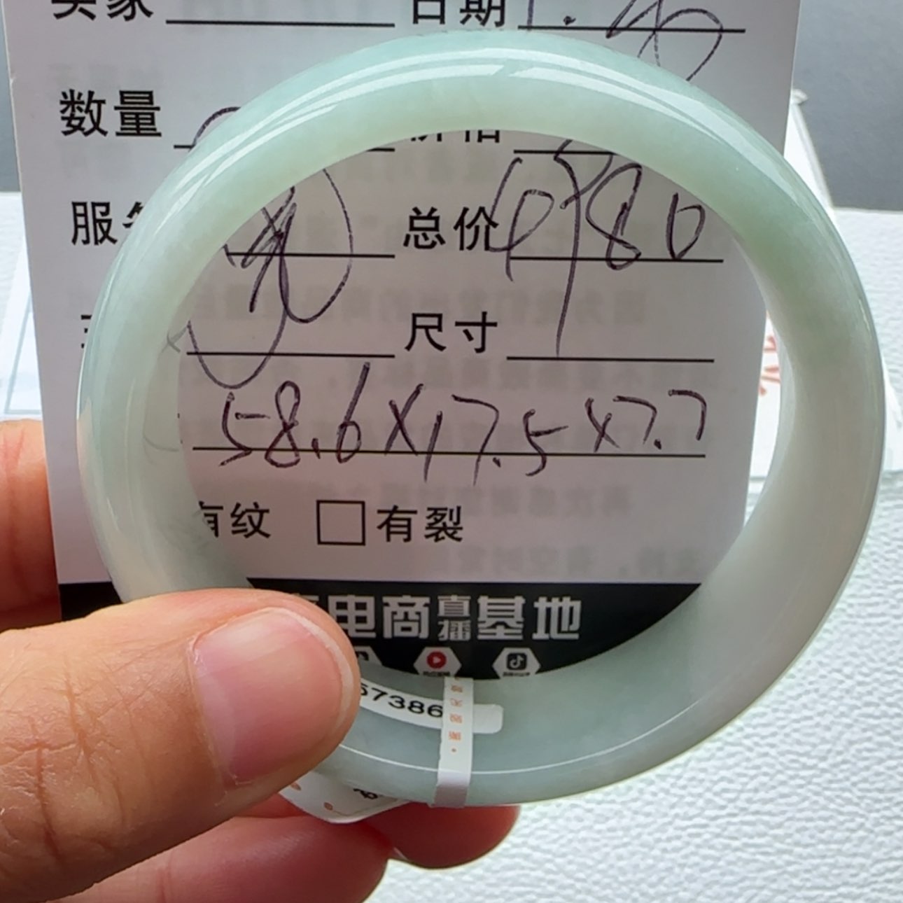 【闪购商品】翡翠手镯未镶嵌天然翡翠手镯