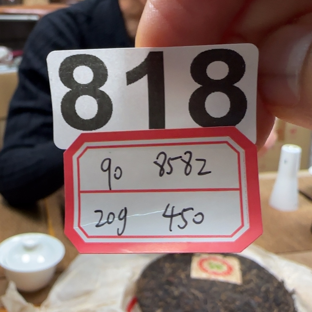 紫砂茶壶818………………