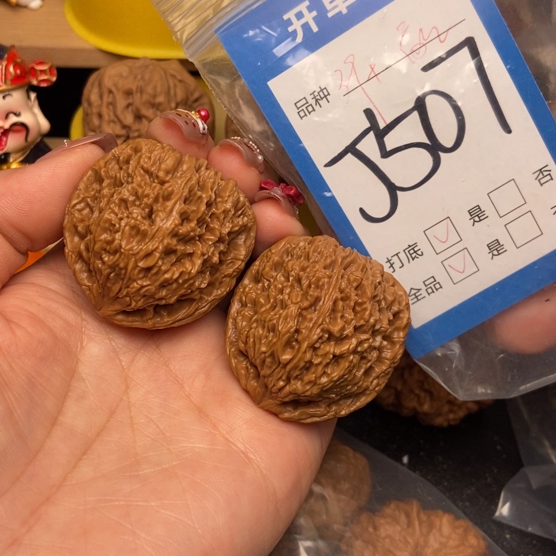 桃核吊坠核桃南疆