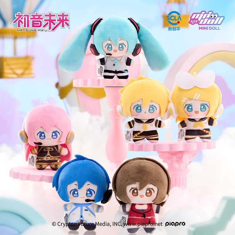 minidoll初音未来官方正版玩偶WOW娃偶乐园豆丁毛绒公仔挂件周边