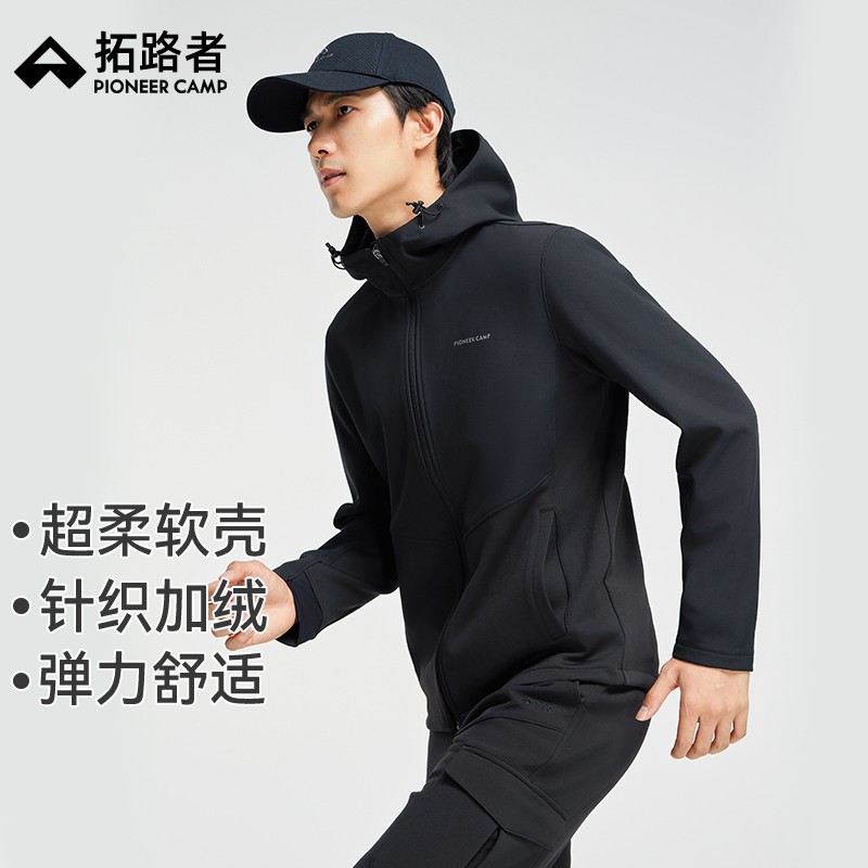 拓路者户外拼接针织软壳衣男款2024年秋冬运动连帽外套保暖夹克