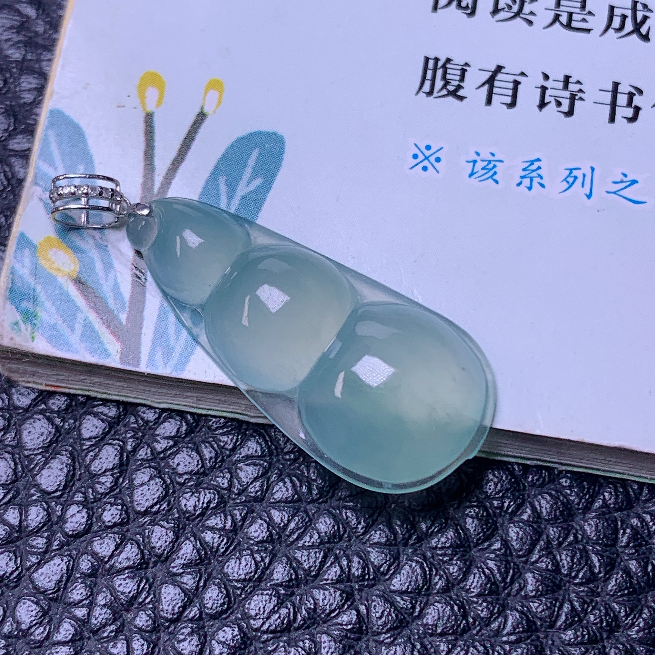 天然缅甸a货翡翠冰种蓝底四季豆福豆玉吊坠18k金扣26/12/4.6