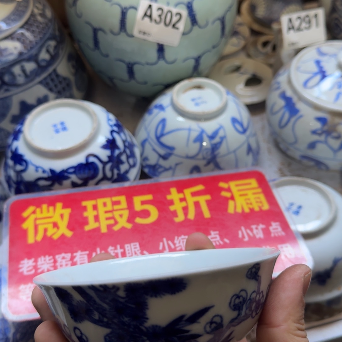 全手绘柴窑，京东包邮