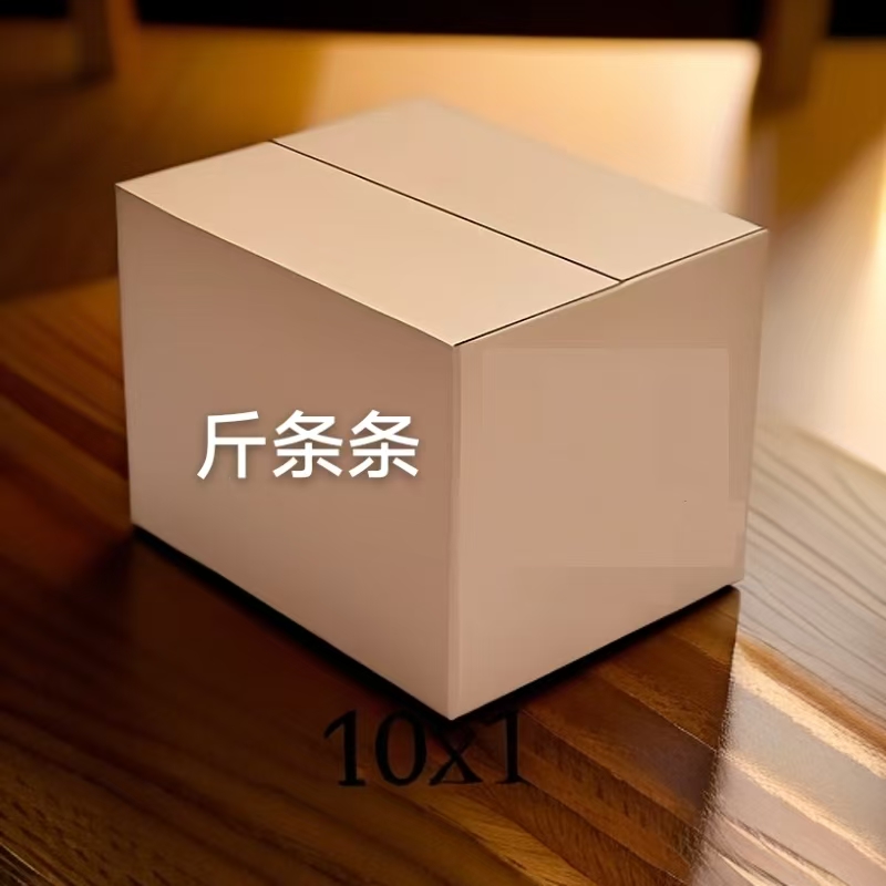 元宝莲花纸精品一包40张