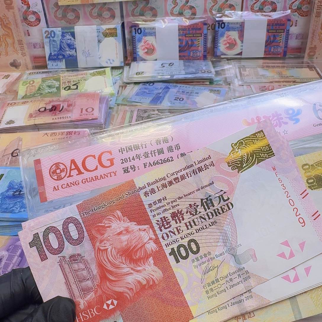 纸阅兵钞单张年份号