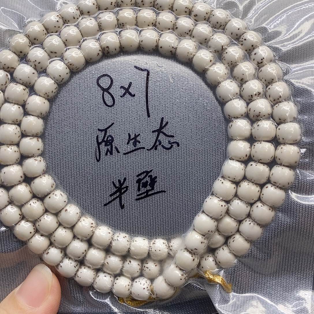 星月菩提吊坠87原生态半壁